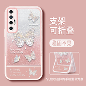 高级感小米10pro隐形支架小米10网红个性 适用于小米10s手机壳仙女青春版 新款 闪粉色蝴蝶透明防摔保护套
