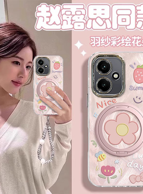 适用荣耀400手机壳300Ultra羽纱200全包100带镜头膜90GT涂鸦花朵80SE手链70PRO+保护套60女honor50新款power