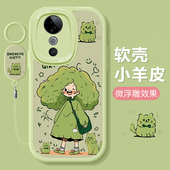 适用vivos19pro手机壳新款 T绿发女孩S16 15pro挂绳s10E可爱s10pro硅胶S9外壳S7T vivos18E pro卡通S17E