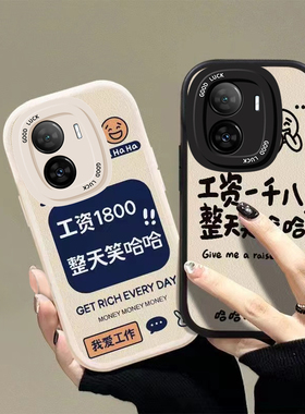 适用iqooz7x手机壳新款z7i超火z6x情侣z5男女z3浮雕z1x硅胶vivo防摔创意卡通可爱男女黑白色个性保护套