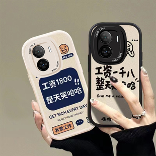 適用iqooz7x手機殼新款 保護套 z7i超火z6x情侶z5男女z3浮雕z1x硅膠vivo防摔創意卡通可愛男女黑白色個性