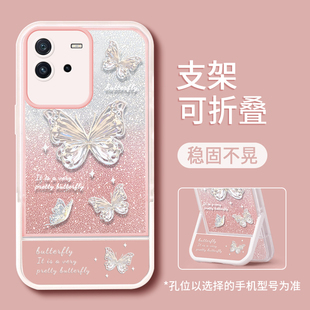 适用于iqooneo6se手机壳仙女vivo新款iqooneo6隐形支架网红个性闪粉色蝴蝶透明防摔保护套