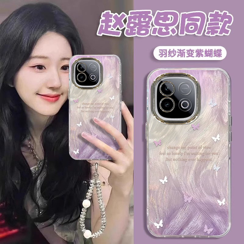 适用IQOOZ系列紫蝴蝶手机壳