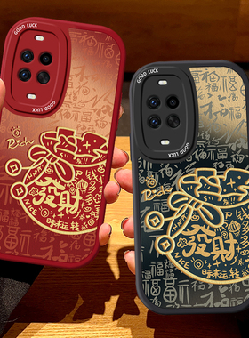 适用华为nova14手机壳13pro硅胶12Ultra中国风11se国潮10福袋发财9Z新年8保护套7马年6男女5新款4青春活力版3