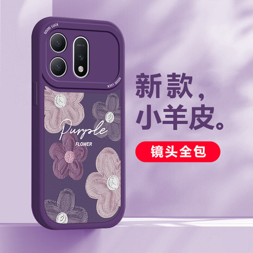 适用荣耀系列油画花朵手机壳