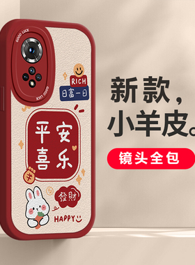 适用华为nova9手机壳新款硅胶9z5g保护套全包nova9se防摔新年nova9pro可爱卡通兔年情侣男女发财暴富兔外壳