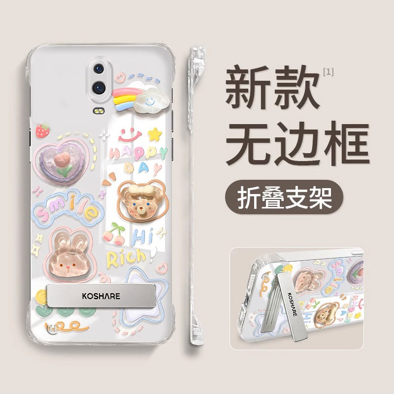 适用OPPOR系列手机壳颜料ins兔子