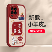 小米10s硅胶防摔套简约个性 适用于小米10青春版 手机壳保护新款 2023新年喜庆高级可爱卡通情侣男女发财暴富兔