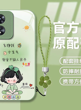 适用多挣钱OPPOA97手机壳A96/A95玻璃A93S新款A72少女心A58X防摔A32保护套A5PRO专用A3iplus全包A2M/A1活力版