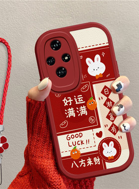 适用荣耀200Pro手机壳新款90GT硅胶80pro保护套70pro+软60平安喜乐50se男500/400/300女30可爱20全包100外壳X