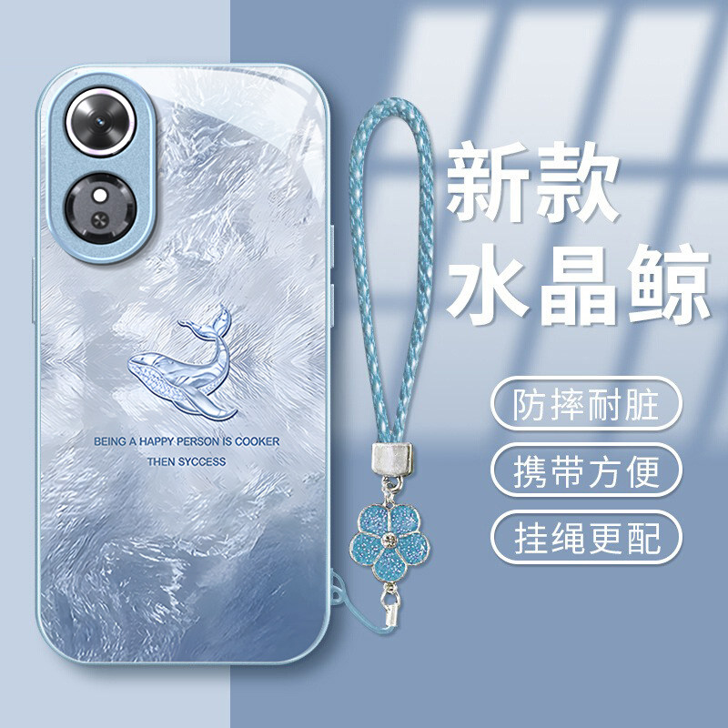 适用荣耀畅玩60plus手机壳50金属漆40全包30玻璃20水晶鲸鱼honor保护套专用少女心新款手链新品爆款ins风可爱