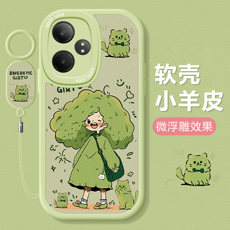真我GT系列可爱绿发女孩手机壳