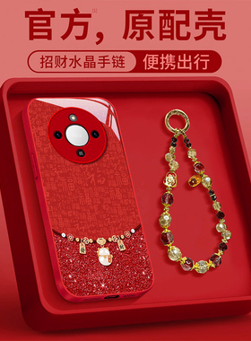 适用荣耀X70i手机壳x60GT本命年50iplus全包x40GT红色x30发财猫咪x10外壳honor保护套pro马年x20se女新款2026