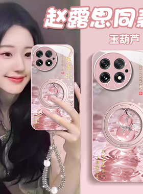 适用珍珠葫芦一加13T手机壳12金属漆11玻璃10pro新款9R少女心专用ace5防摔3V保护套2V硅胶oneplus全包竞速版