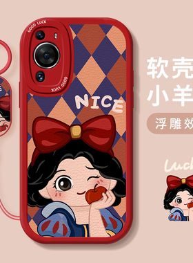 适用华为pura70pro+手机壳新款70ultra/60art挂绳可爱p50e/pro格子公主40pro少女心lite喜庆30公主20硅胶外壳