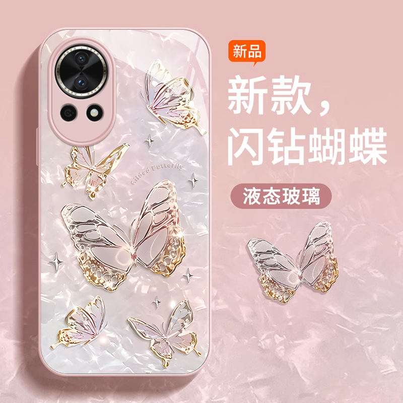 华为nova系列闪钻蝴蝶手机壳