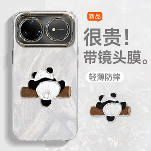 适用华为nova15爬树熊猫手机壳15pro摄像头15Ultra全包防摔保护套简约高级感专用品新款男女轻奢高端系列简约