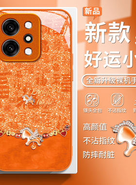 适用好运小马OPPOReno14手机壳13金属漆12玻璃11新款10pro+国风女专用9防摔8保护套7se高级感6全包5K/3元气版