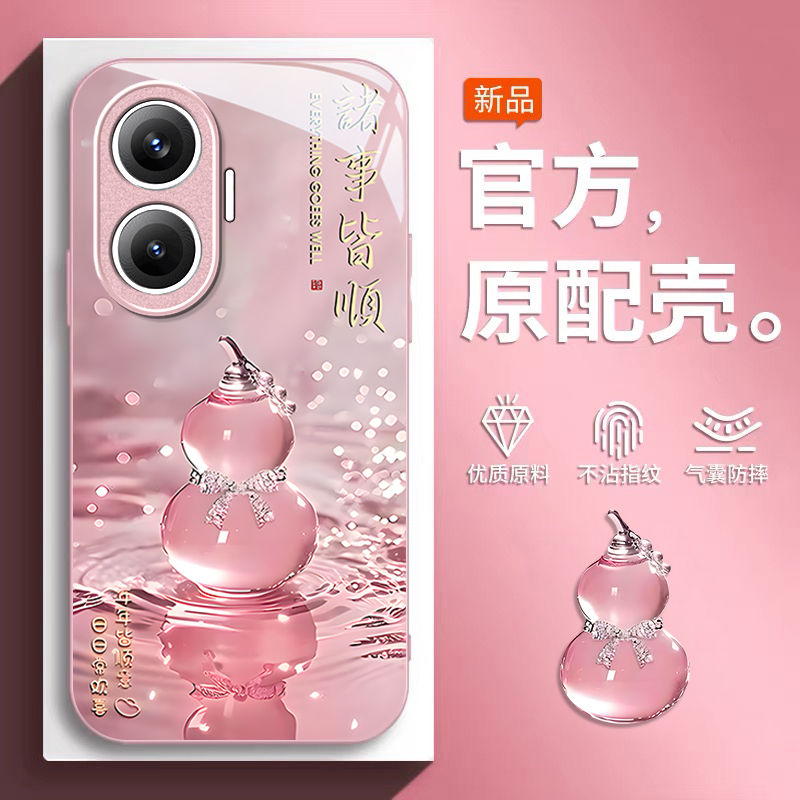 适用红米turbo系列国风手机壳