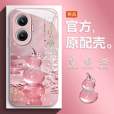 适用红米turbo系列国风手机壳