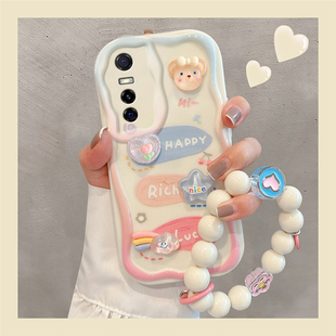 可爱甜妹适用vivos7e手机壳保护套vivos7卡通新款活力版女奶油纹立体兔子全包挂绳手链防摔软硅胶外壳