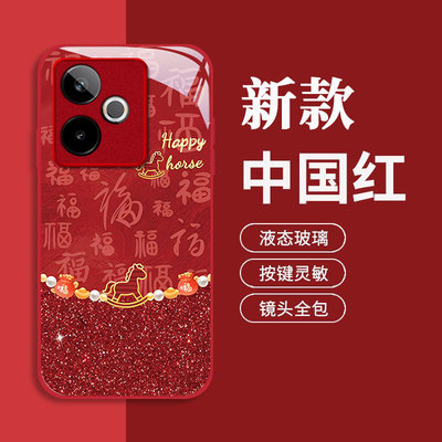 适用真我系列百福小马手机壳