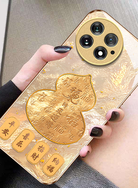 适用招财葫芦一加13T手机壳15防摔12国风11玻璃10pro新款9R高级感女专用ace5竞速版3V保护套2V全包oneplus外