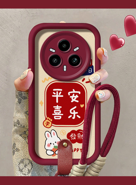 适用发财兔realme14pro+手机壳15T真我13proplus硅胶12X专用11全包10防摔保护套新款女卡通中国风国潮高级感