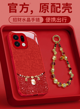 适用2026发财猫咪OPPOFindx8s+手机壳X9pro全包X7ultra本命年x6红色x5天玑版新款x3女马年防摔保护套高级国潮