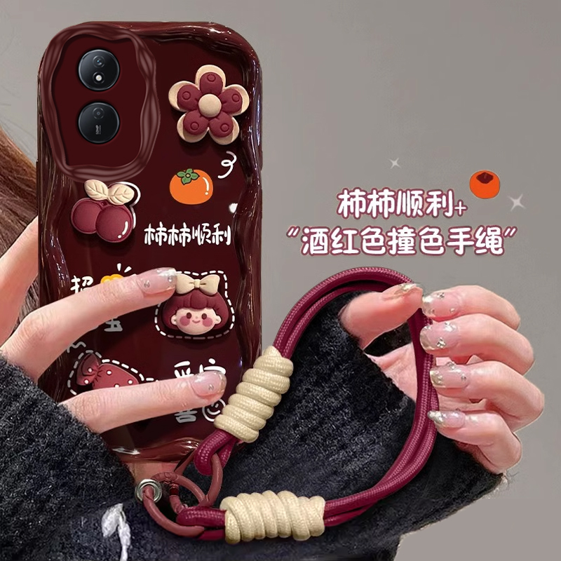 华为畅玩系列好柿发生喜庆手机壳