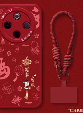 适用vivoY300/200i手机壳100t爆新Y93s诸事皆顺Y85女74s硅胶78plus/m男女77e/t防摔y50t/35m+/36/y70t/9s/y21