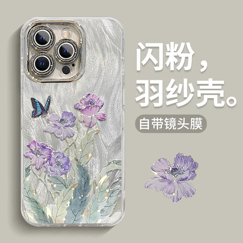 适用苹果系列手机壳全型号花蝴蝶