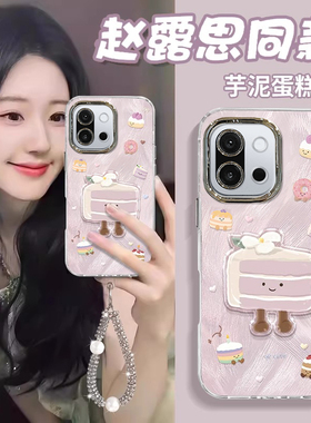适用芋泥蛋糕一加13T手机壳11爆款ACE5PRO至尊版羽纱带挂绳ACE3V专用2V女oneplus防摔12保护套竞速版全包新款