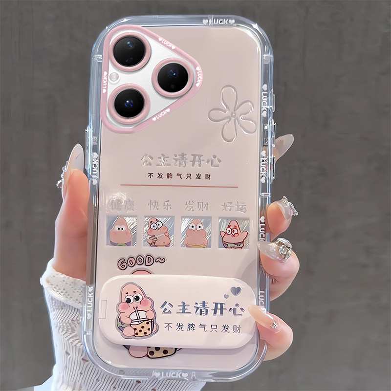 适用华为P系列公主手机壳图片