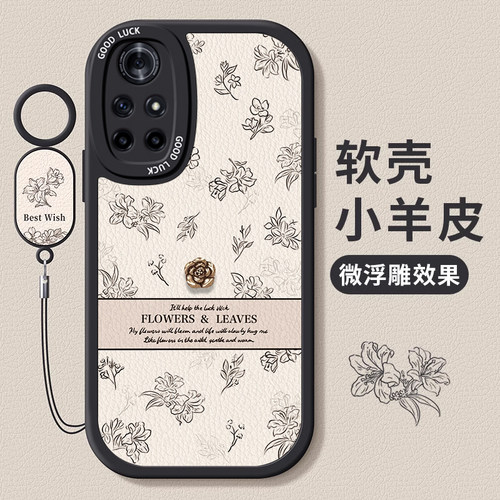 荣耀V系列复古风山茶花手机壳