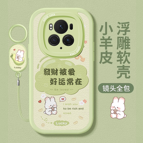 荣耀magic系列可爱发财兔手机壳