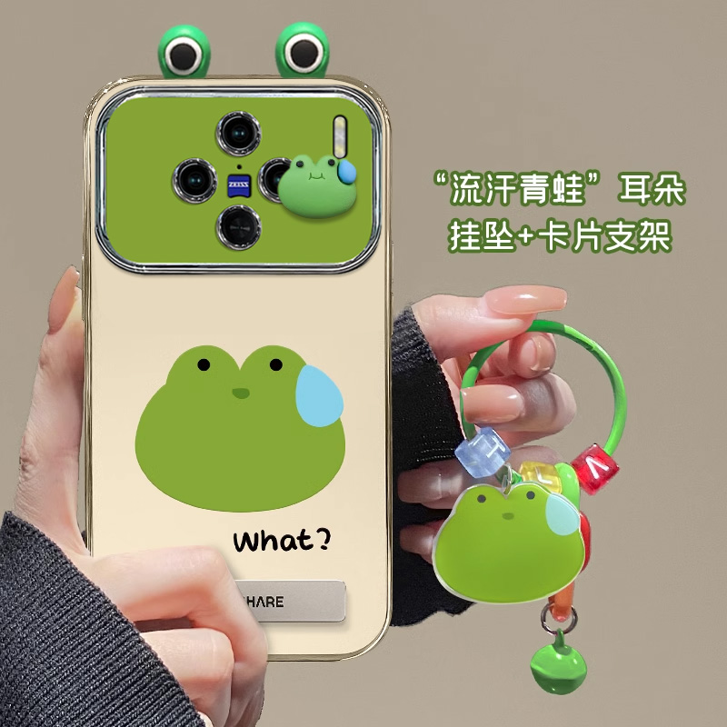 VIVOX系列流汗青蛙手机壳