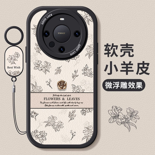 华为mate系列复古风山茶花手机壳