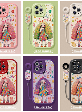 适用苹果15手机壳15promax新款iphone14个性15pro甜心女孩12卡通15plus粉色绿色全包防摔8/7保护套13指环套6s