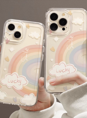 适用苹果15手机壳iphone14promax新款12mini少女11pro全包xs防摔7小众简约硅胶外壳8plus彩虹se3透明xr保护套