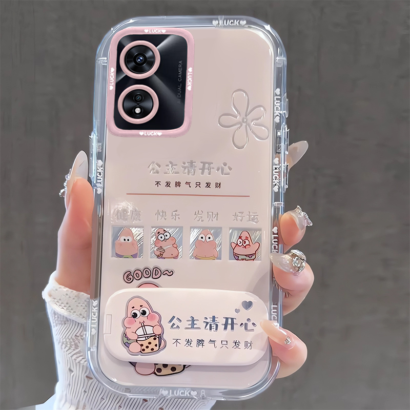 适用OPPOA系列公主手机壳