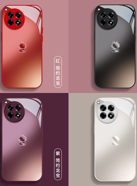 适用一加ace2pro手机壳男女2024新年款oneplusace2v红色中国ace竞速版爆款喜庆acepro卡通龙简约高级感保护套