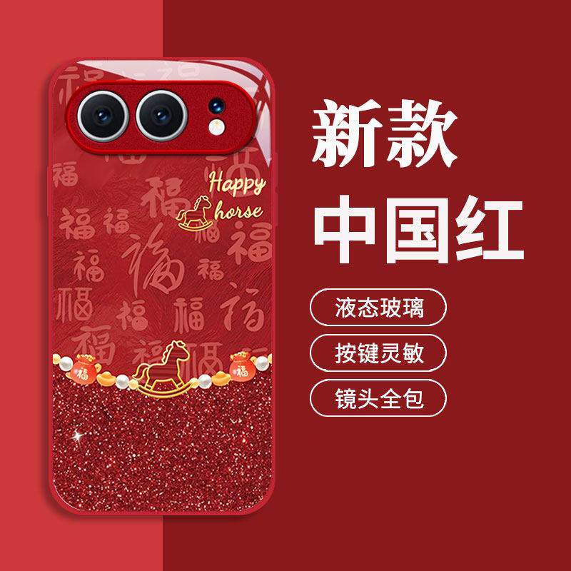 适用500百福小马荣耀400手机壳300Ultra马年200全包100专用90GT外80SE防摔70PRO+保护套60女honor50新款power,3C数码配件,手机保护套/壳,淘宝优惠券,粉丝福利购,淘宝优惠卷