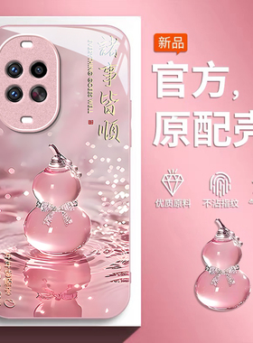 适用华为nova14手机壳13pro玻璃12Ultra全包11se金属漆10诸事皆顺9爆款8保护套7专用6女5新款奢华活力版轻奢