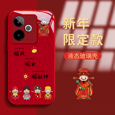 适用真我系列财神爷手机壳