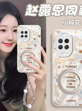 适用华为nova14手机壳13pro玻璃12Ultra全包11se金属漆10碎花支架9爆款8保护套7专用6女5新款奢华活力版轻奢