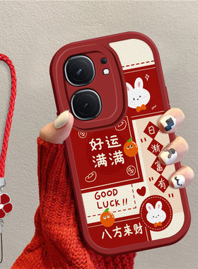 适用iqooneo9pro手机壳新款neo8pro男女7se/竞速版平安喜乐情侣neo6se国潮活力版挂绳5s中国风3外壳neo885