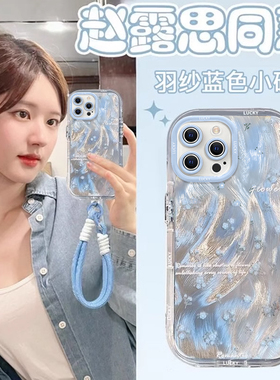 适用苹果15ProMax手机壳iPhone14pro新款女13羽纱12高级感11蓝色碎花可爱卡通7防摔8plus镜头全包外壳X小清新