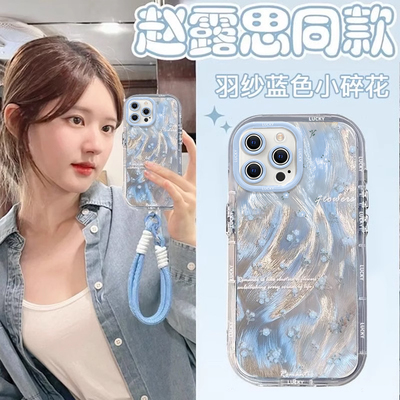 苹果系列蓝色碎花手机壳