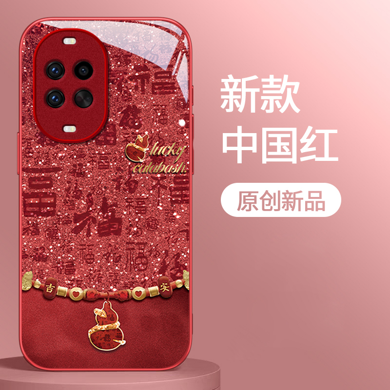 适用华为nova14手机壳13pro玻璃12Ultra全包11se中国风10好运葫芦9高级感8保护套7马年6女5新款外活力版新年